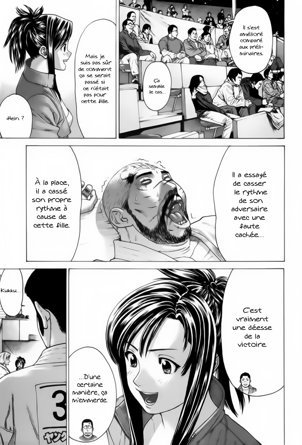 img Karate Shoukoushi Kohinata Minoru 11